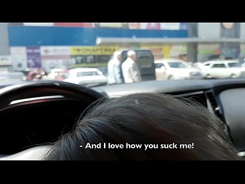 ❤️ スーパーマーケットの外の駐車場で右のフェラチオ ️❌ ジャストポルノ ❌️❤